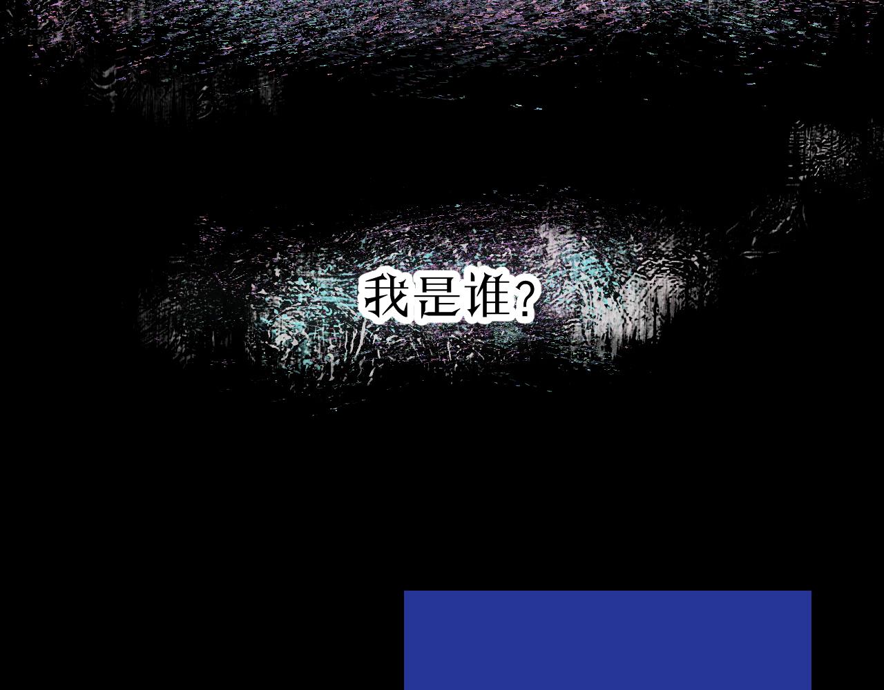 28-巫祝(1/3)-第31话