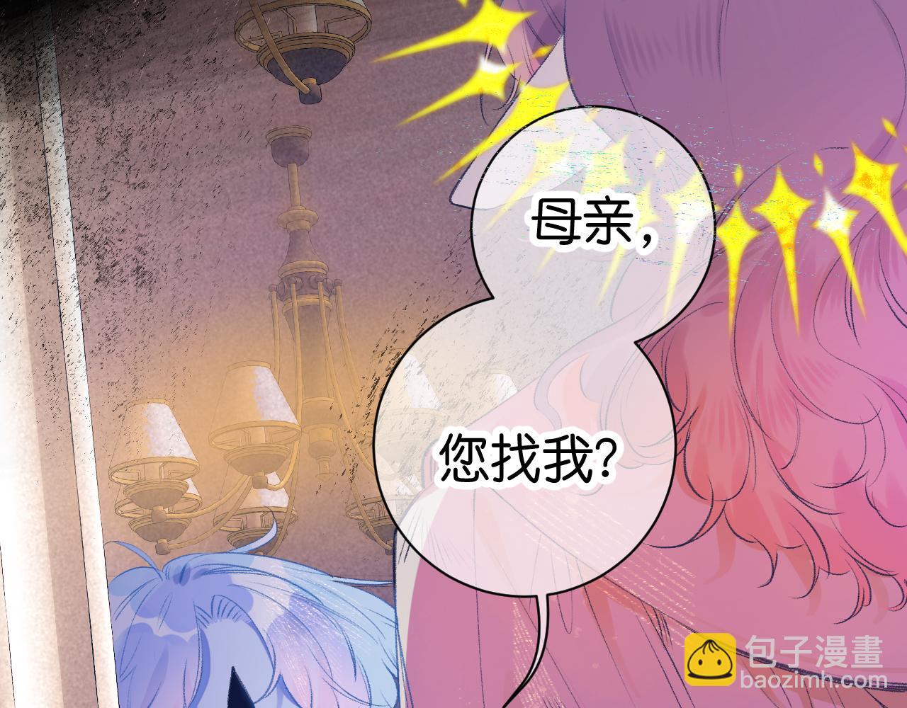 28-巫祝(1/3)-第31话