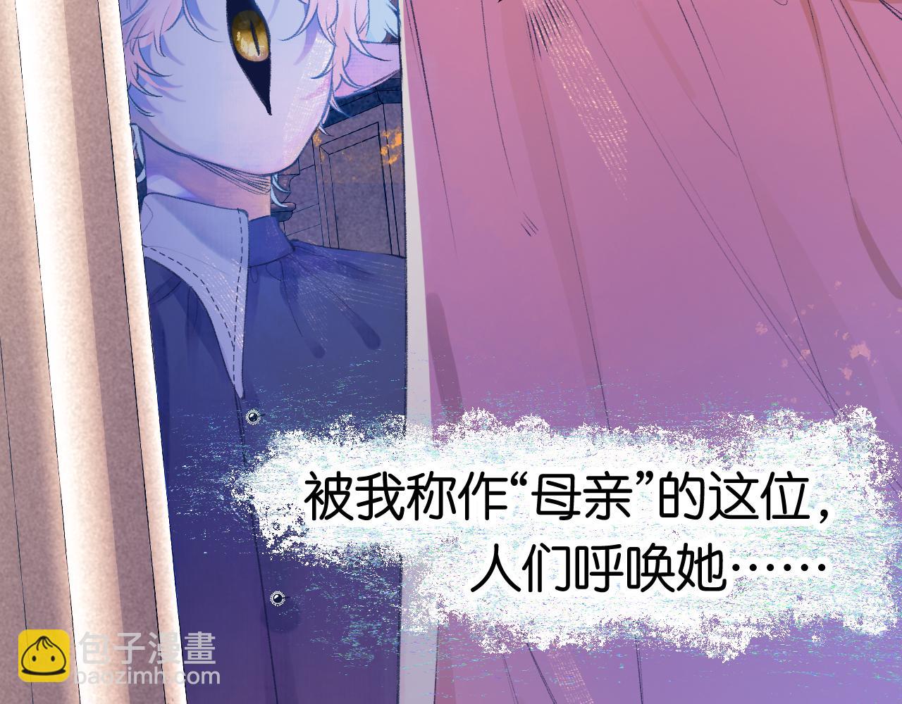 28-巫祝(1/3)-第31话