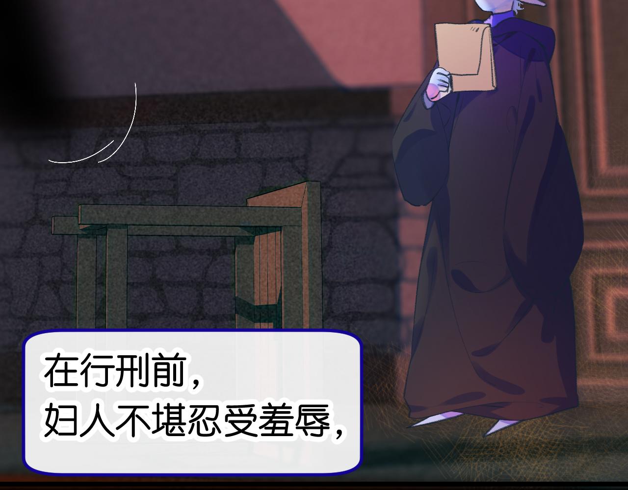 28-巫祝(1/3)-第31话