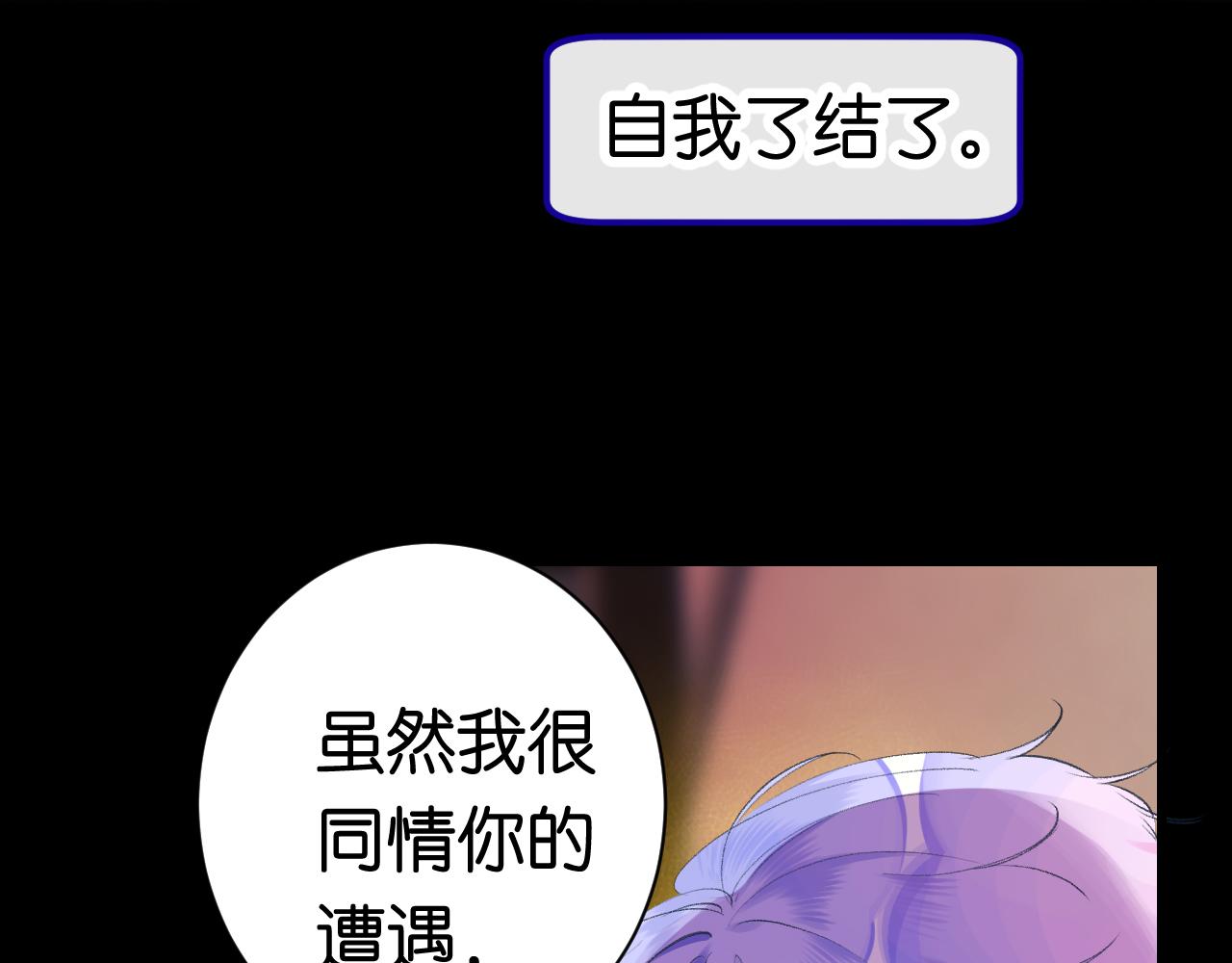 28-巫祝(1/3)-第31话