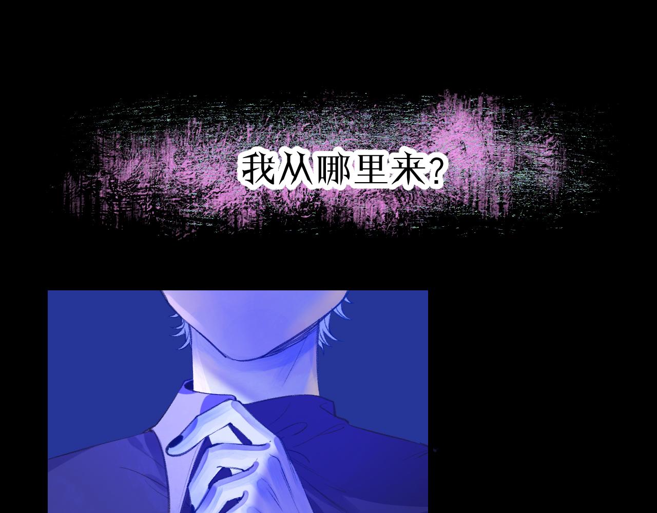 28-巫祝(1/3)-第31话