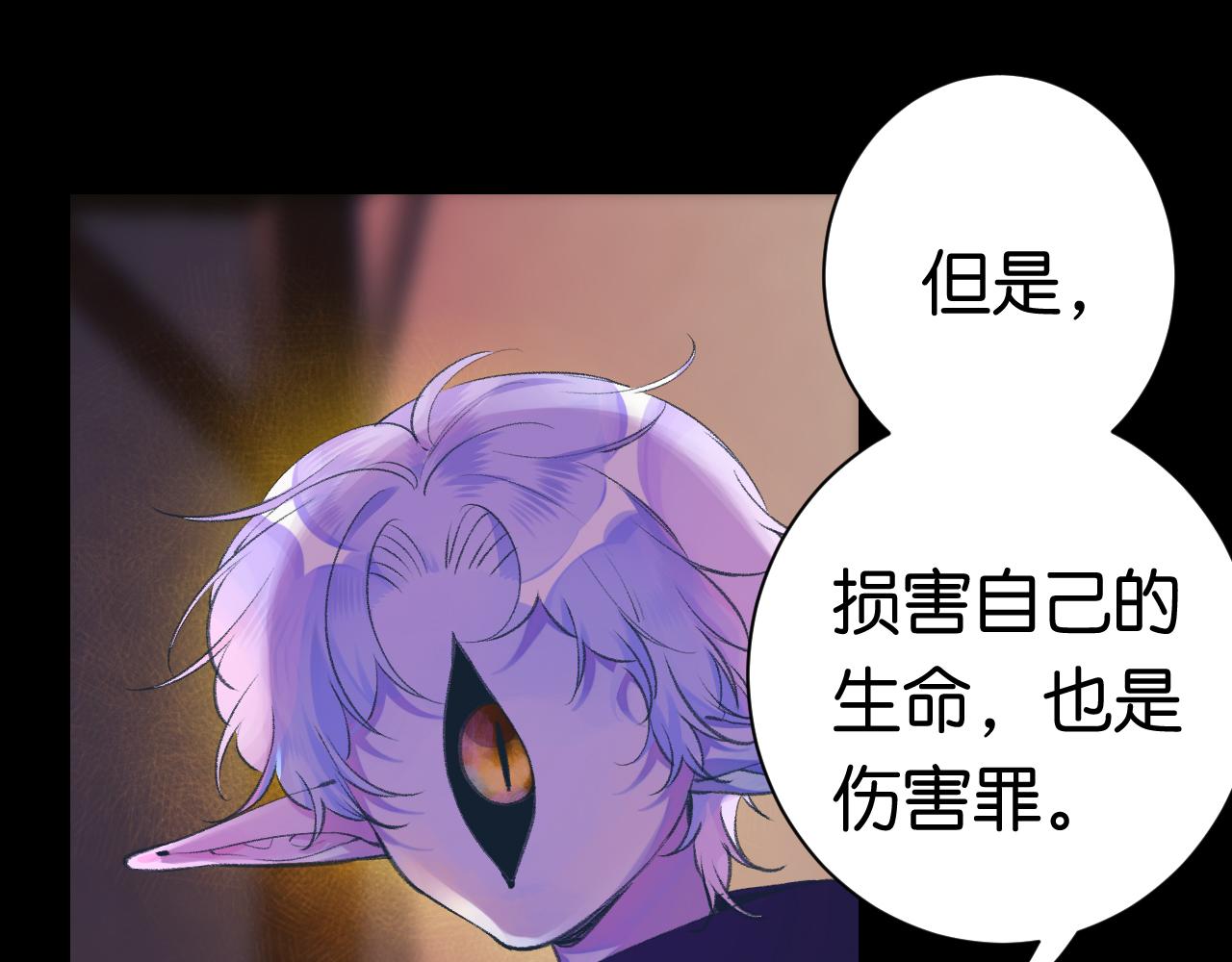 28-巫祝(1/3)-第31话