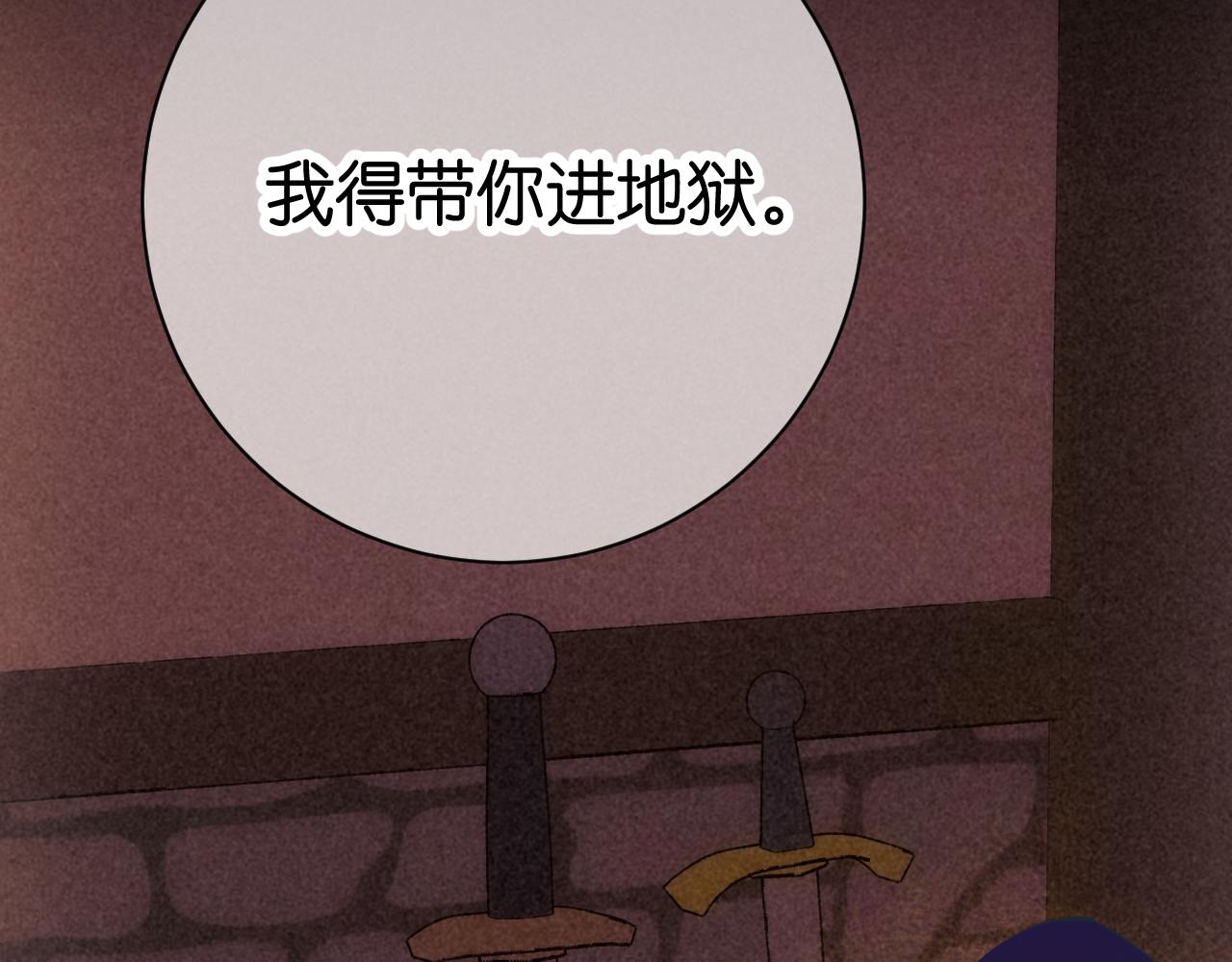 28-巫祝(1/3)-第31话