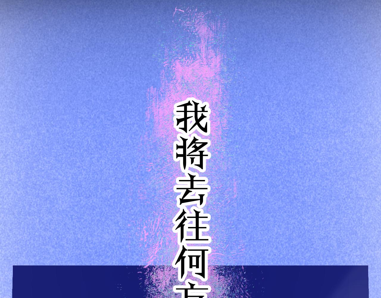 28-巫祝(1/3)-第31话