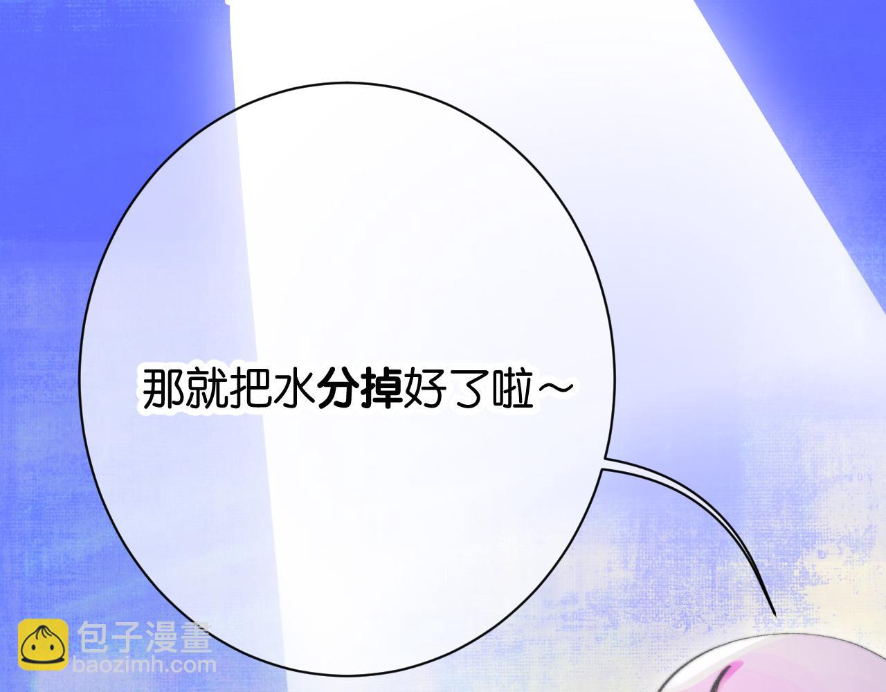 30-舍车(1/4)-第33话