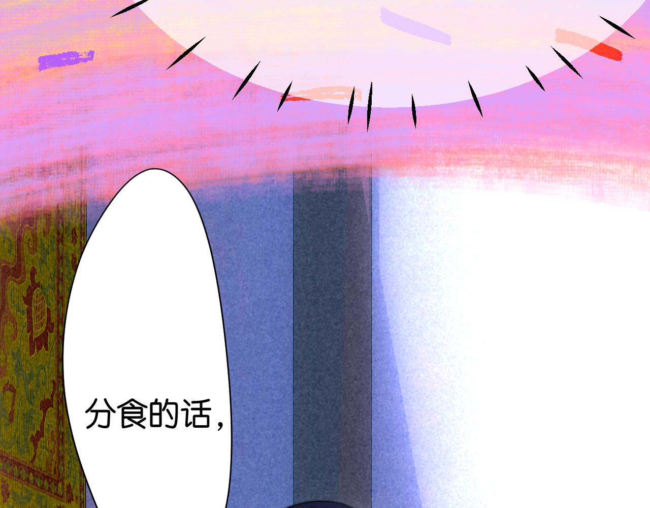 30-舍车(1/4)-第33话