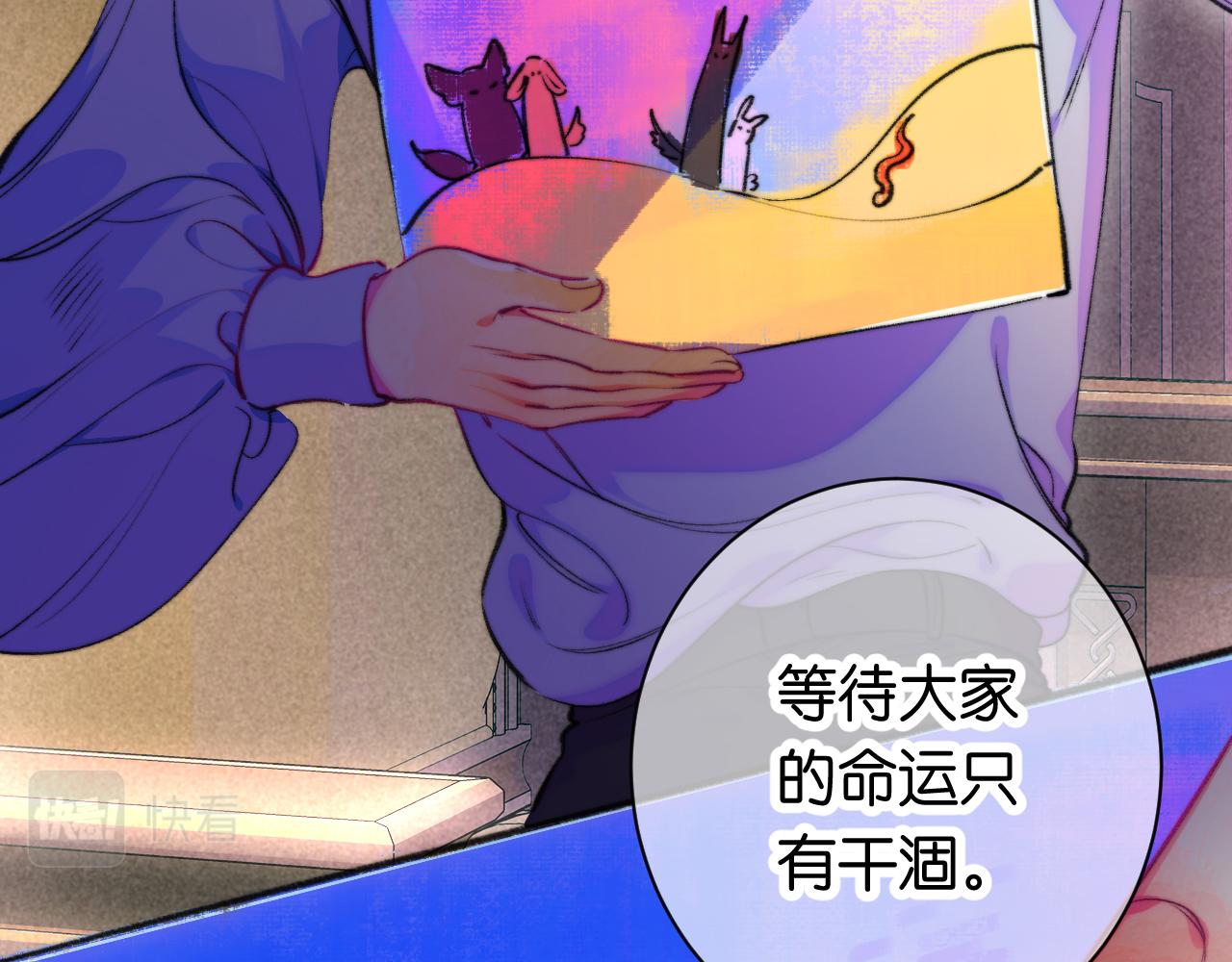 30-舍车(1/4)-第33话