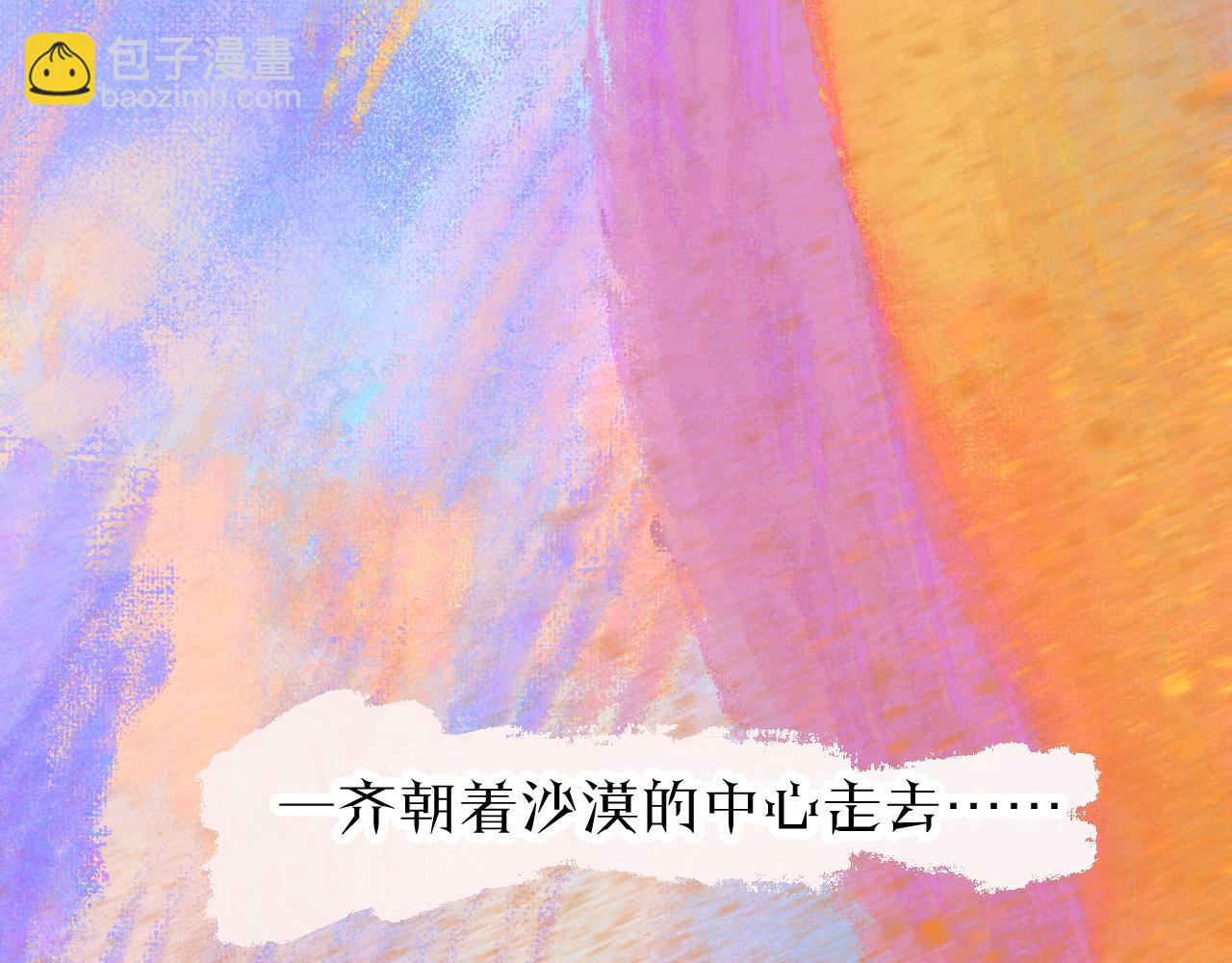 30-舍车(1/4)-第33话