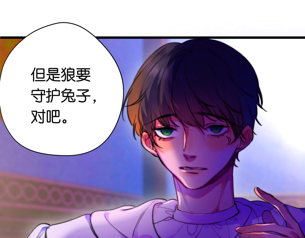 30-舍车(1/4)-第33话