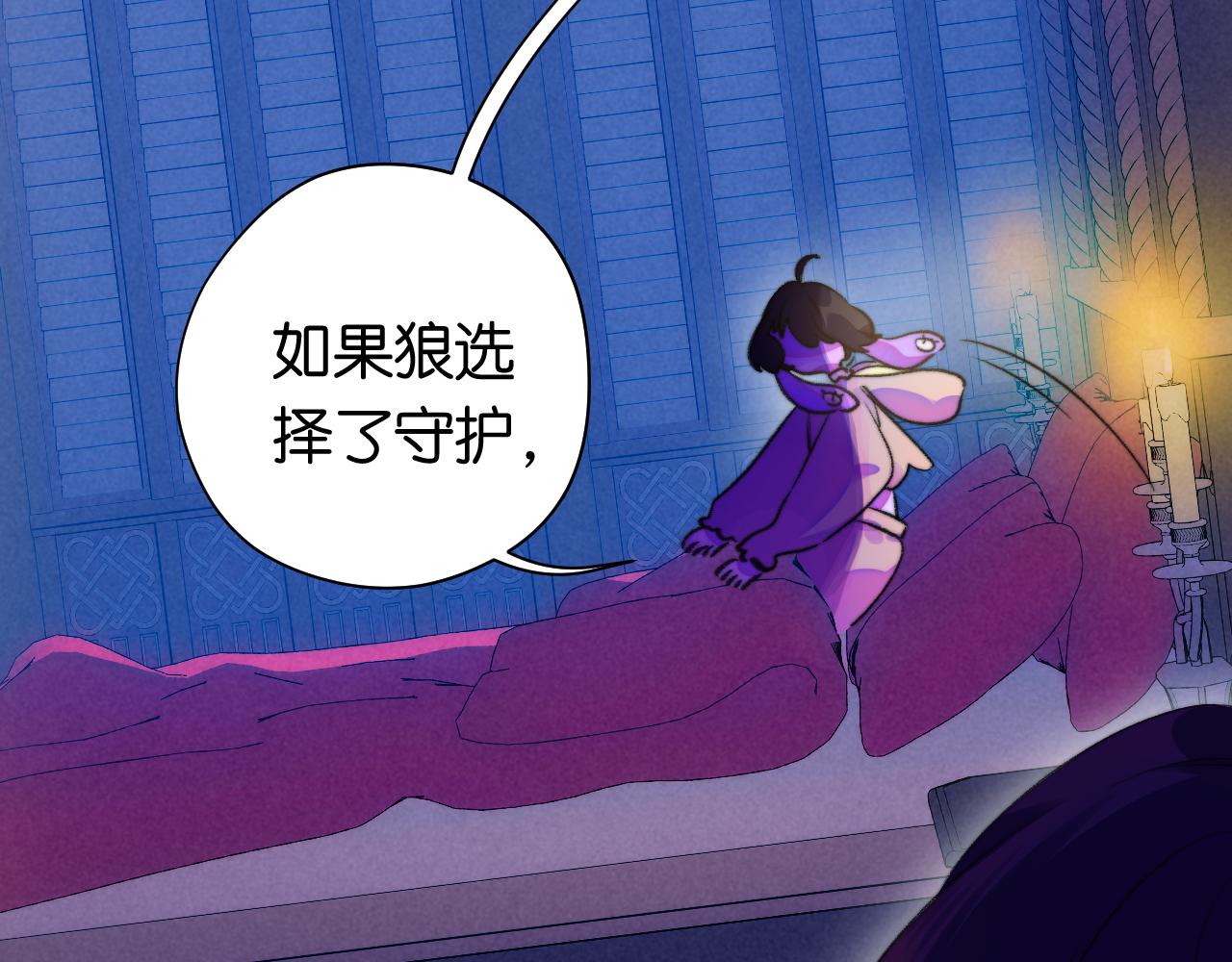 30-舍车(1/4)-第33话