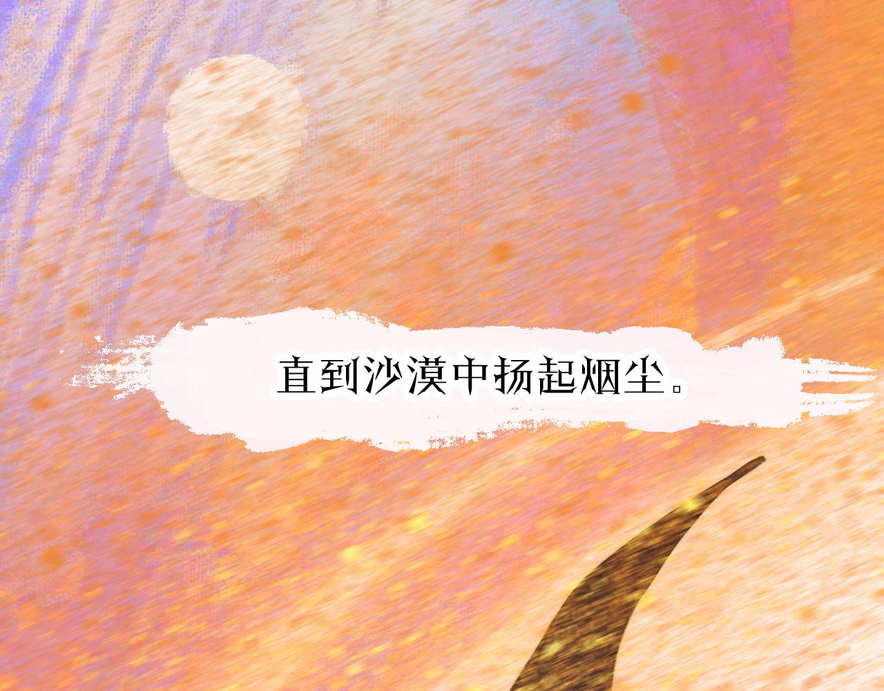 30-舍车(1/4)-第33话