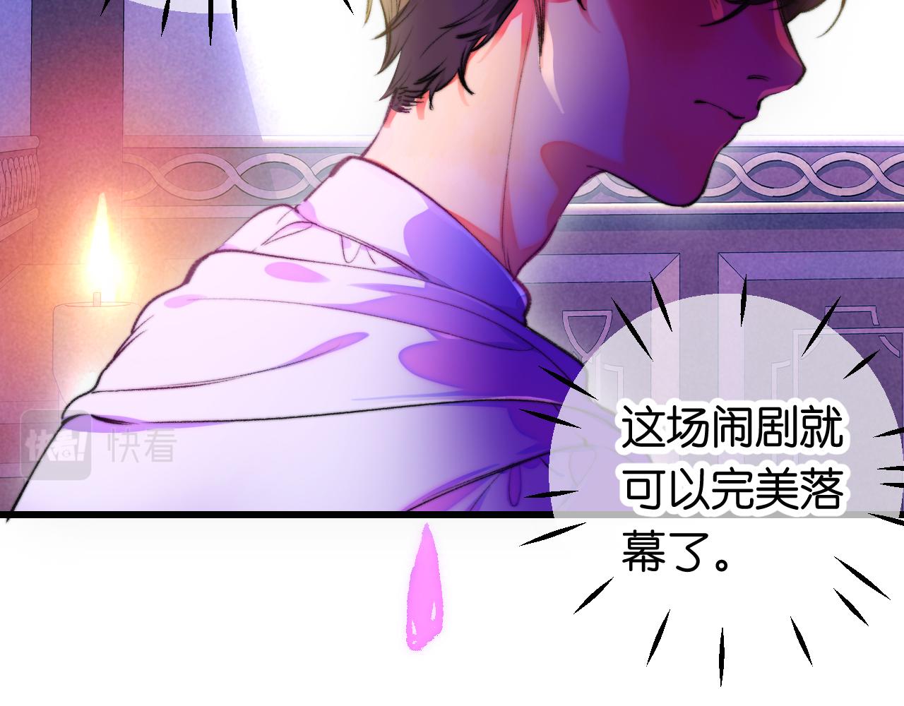 30-舍车(1/4)-第33话