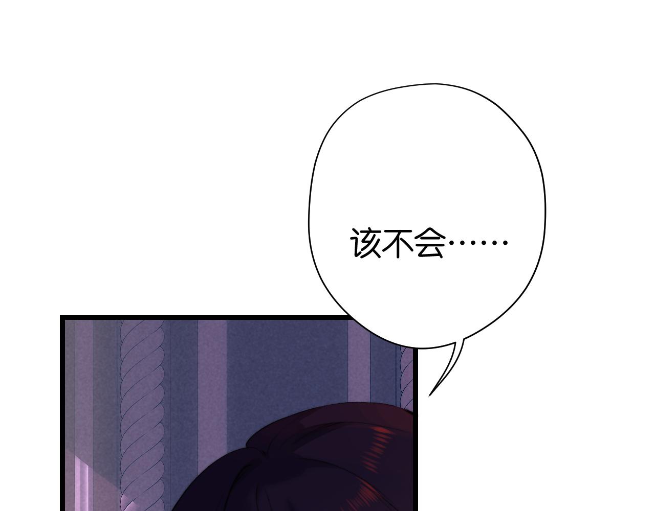 30-舍车(1/4)-第33话