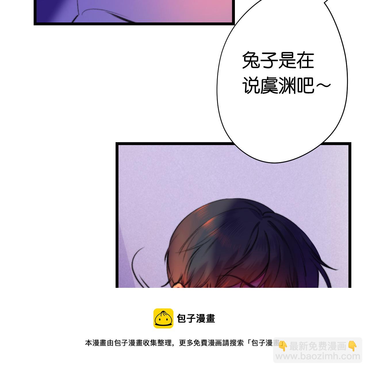 30-舍车(1/4)-第33话