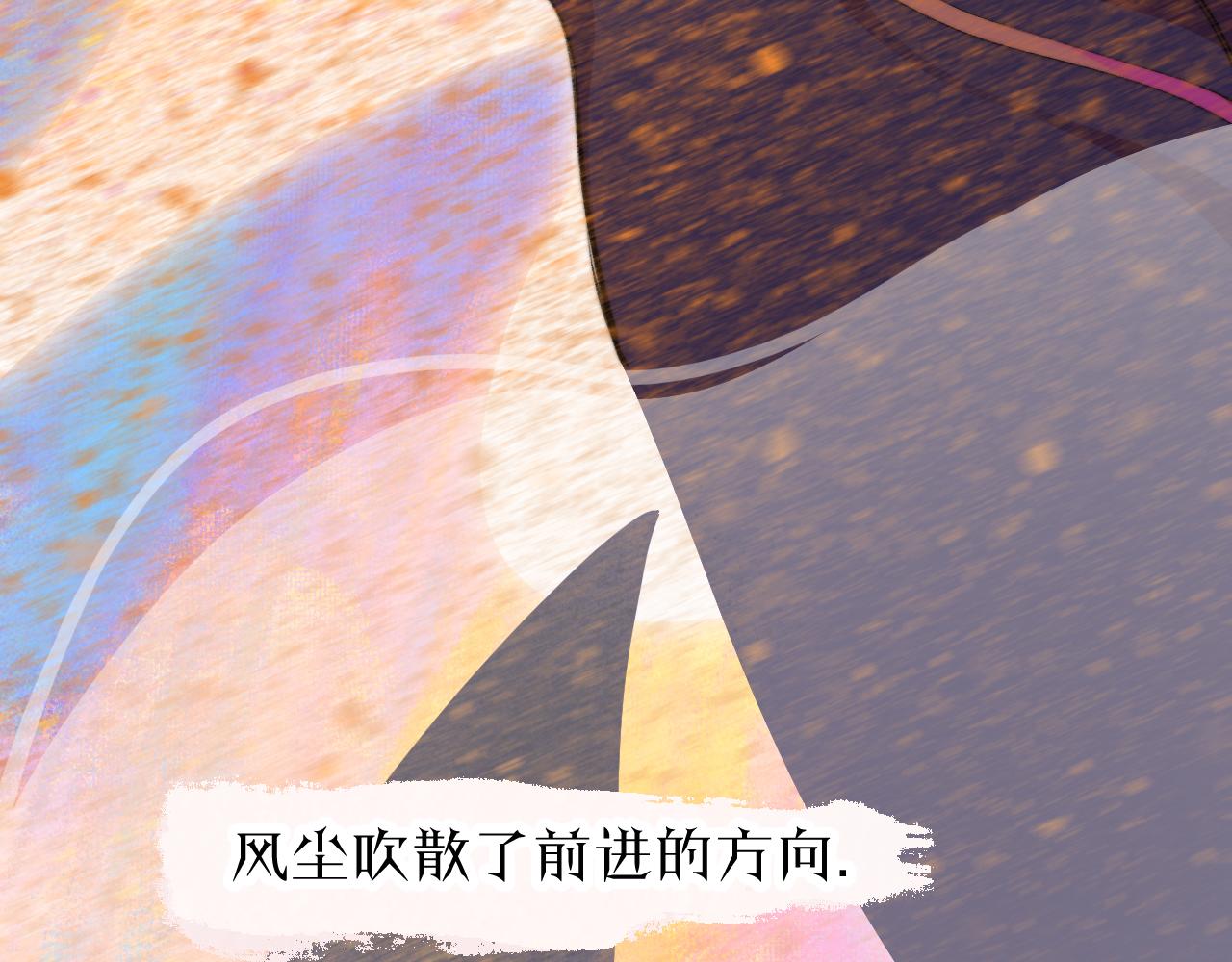 30-舍车(1/4)-第33话