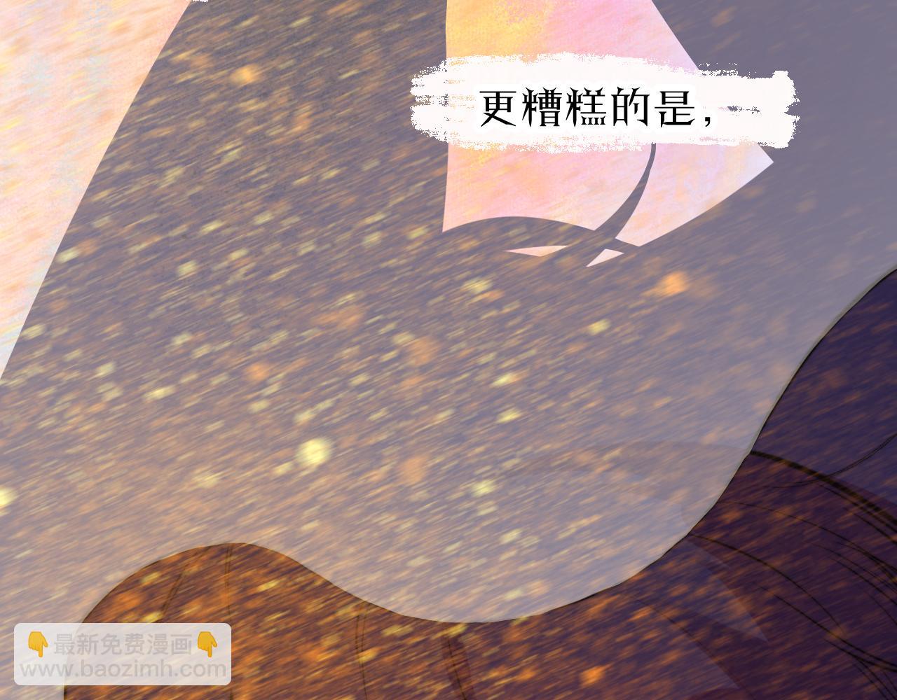 30-舍车(1/4)-第33话