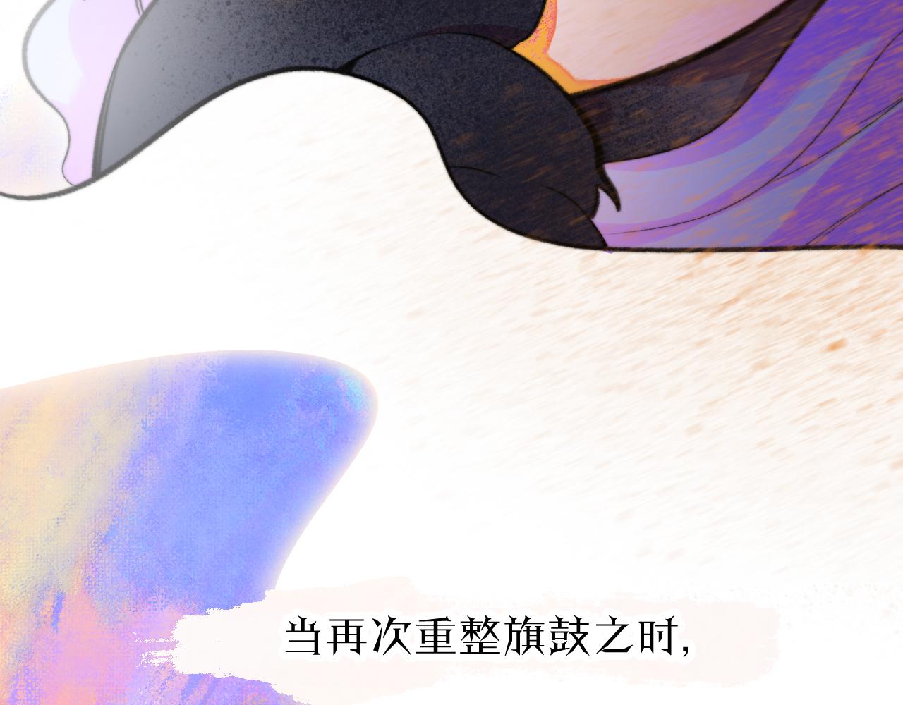 30-舍车(1/4)-第33话