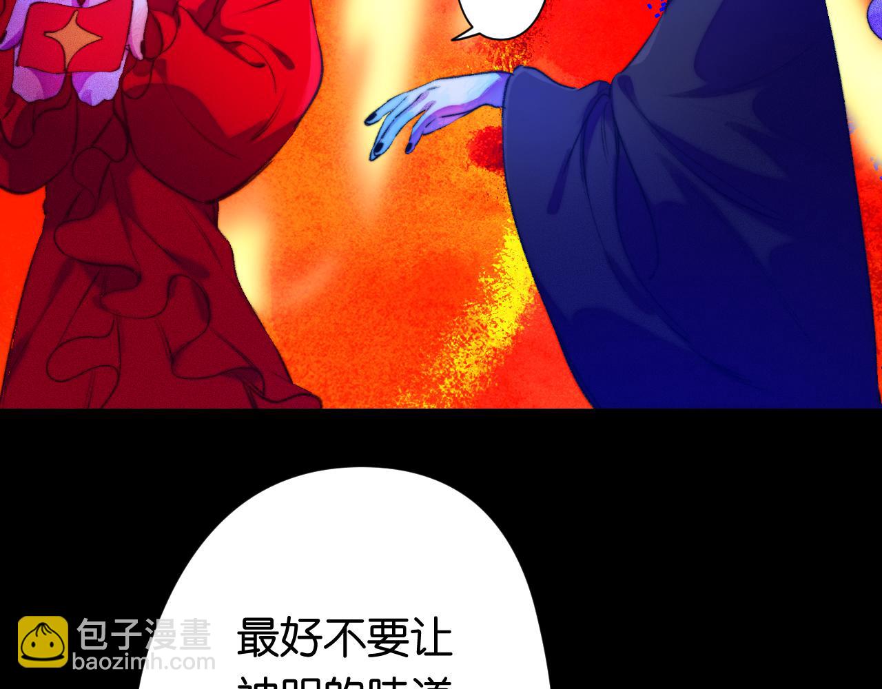 32-忙碌的一小时(1/3)-第35话