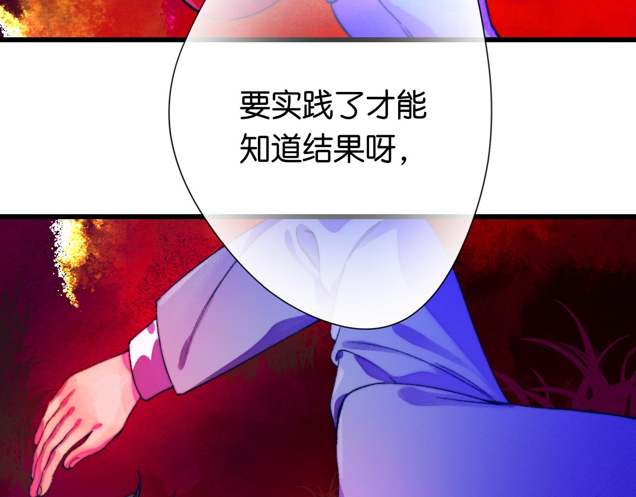 32-忙碌的一小时(1/3)-第35话