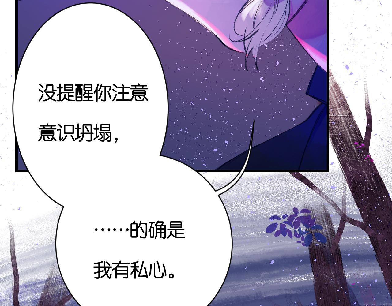 34-闲聊(1/3)-第37话