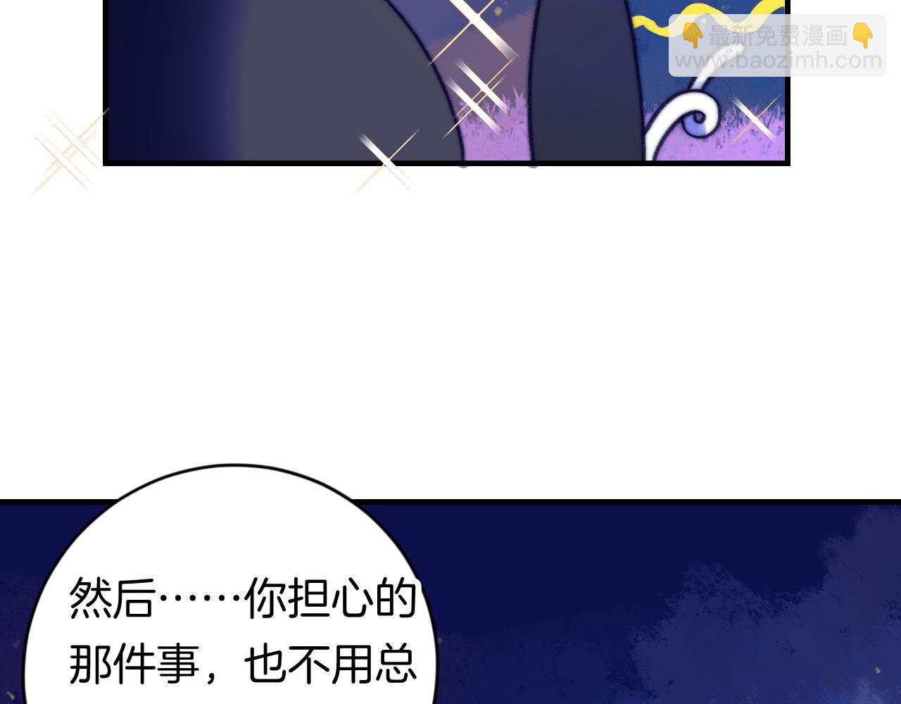 34-闲聊(1/3)-第37话