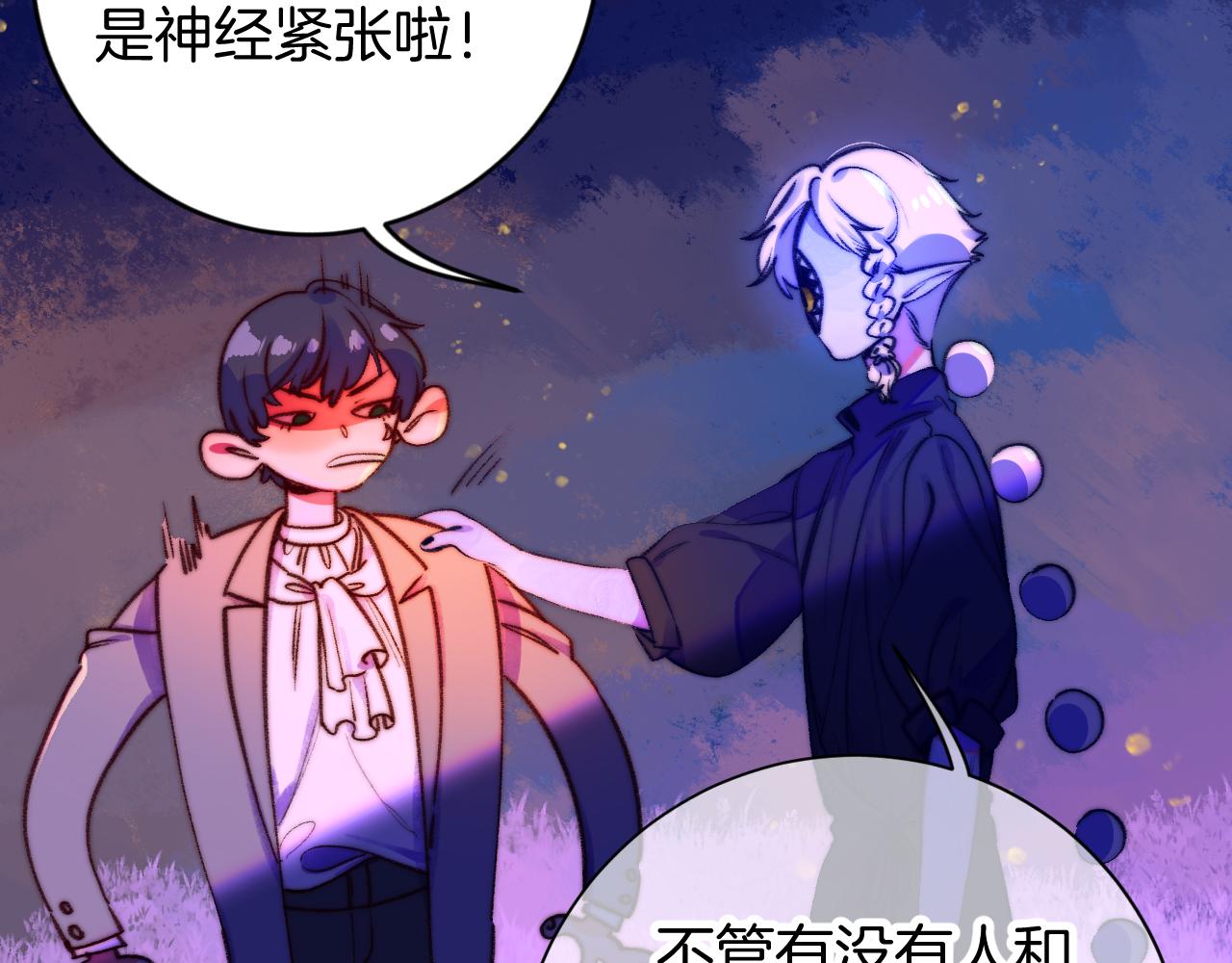 34-闲聊(1/3)-第37话