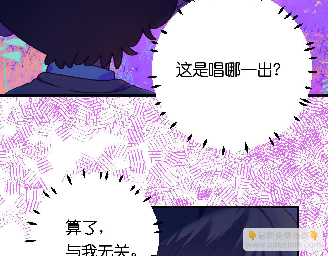 34-闲聊(1/3)-第37话