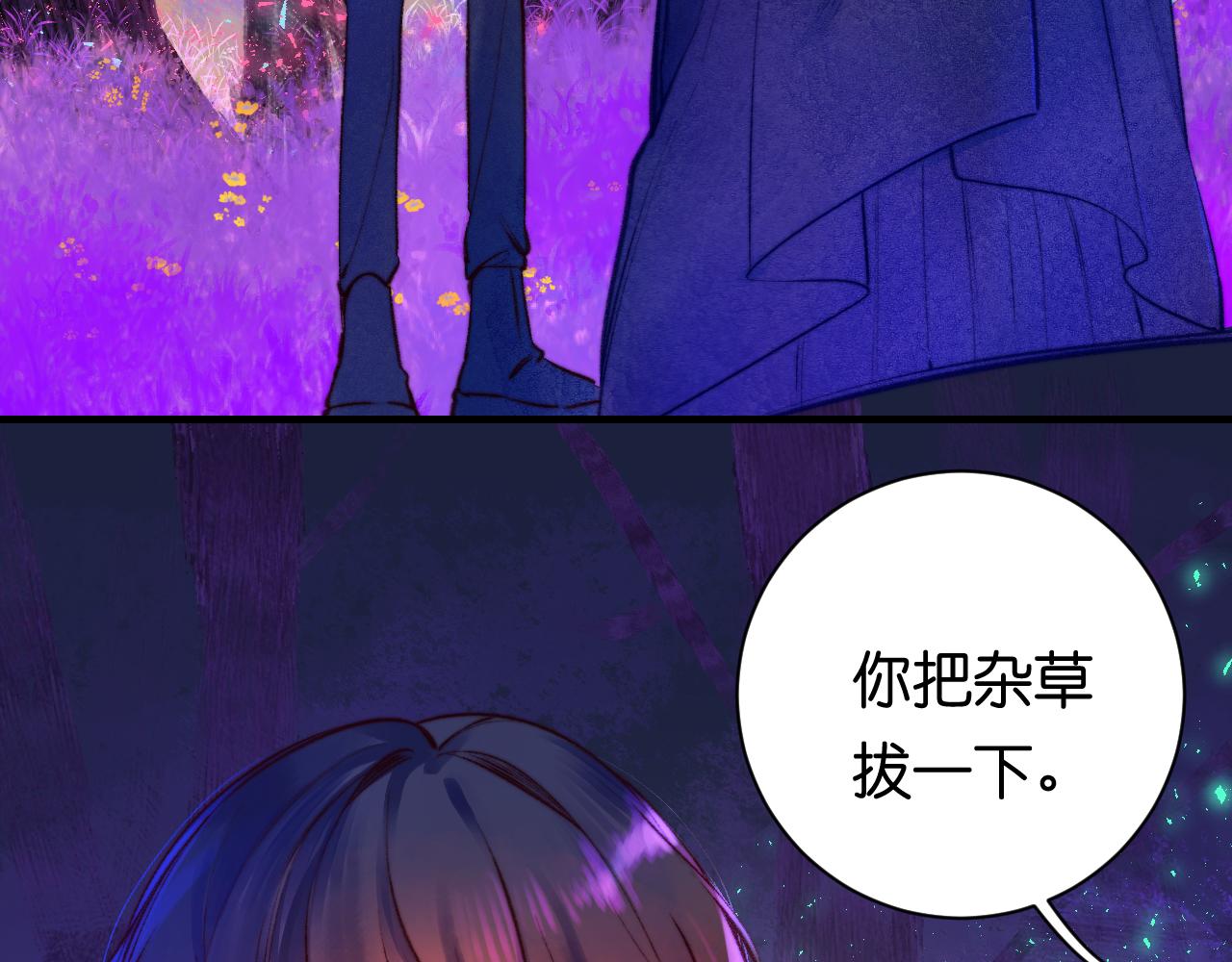 34-闲聊(1/3)-第37话