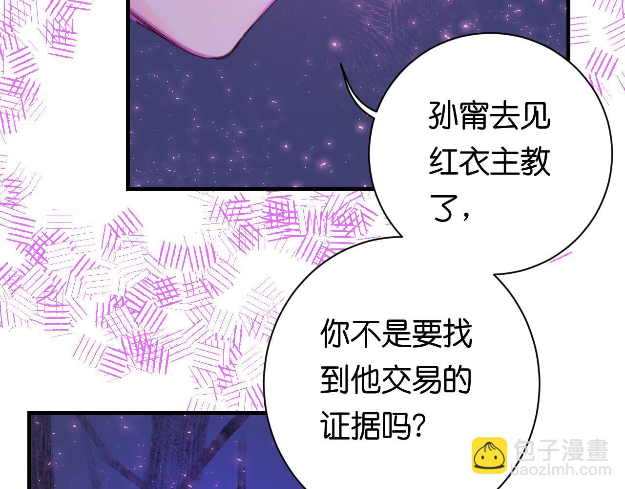 34-闲聊(1/3)-第37话