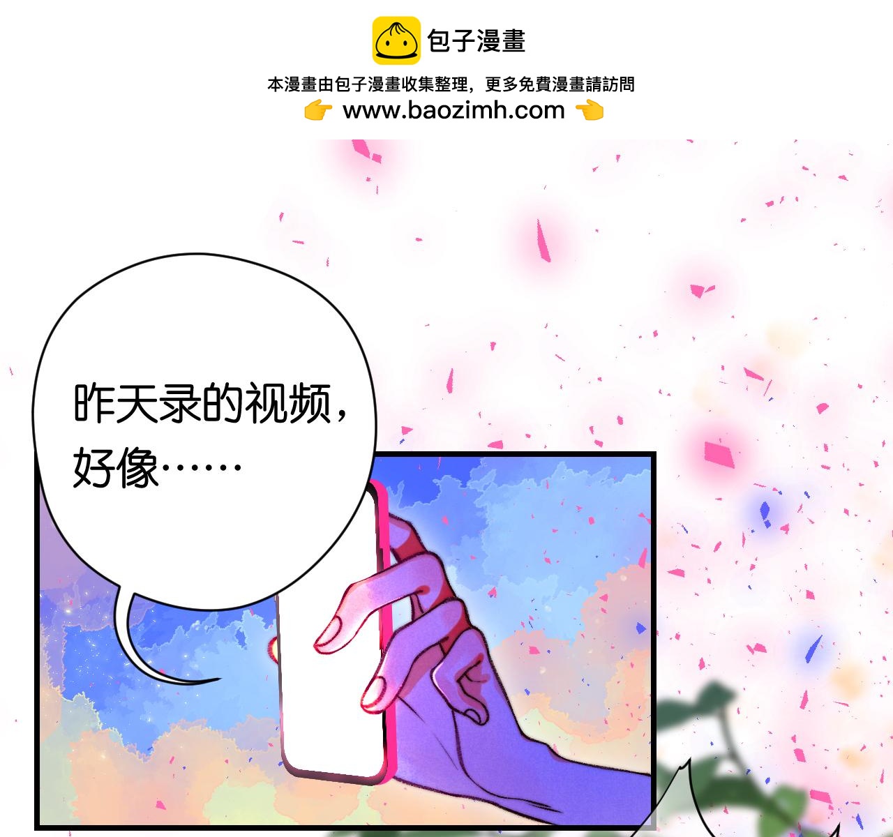 36-差劲的人(1/3)-第39话