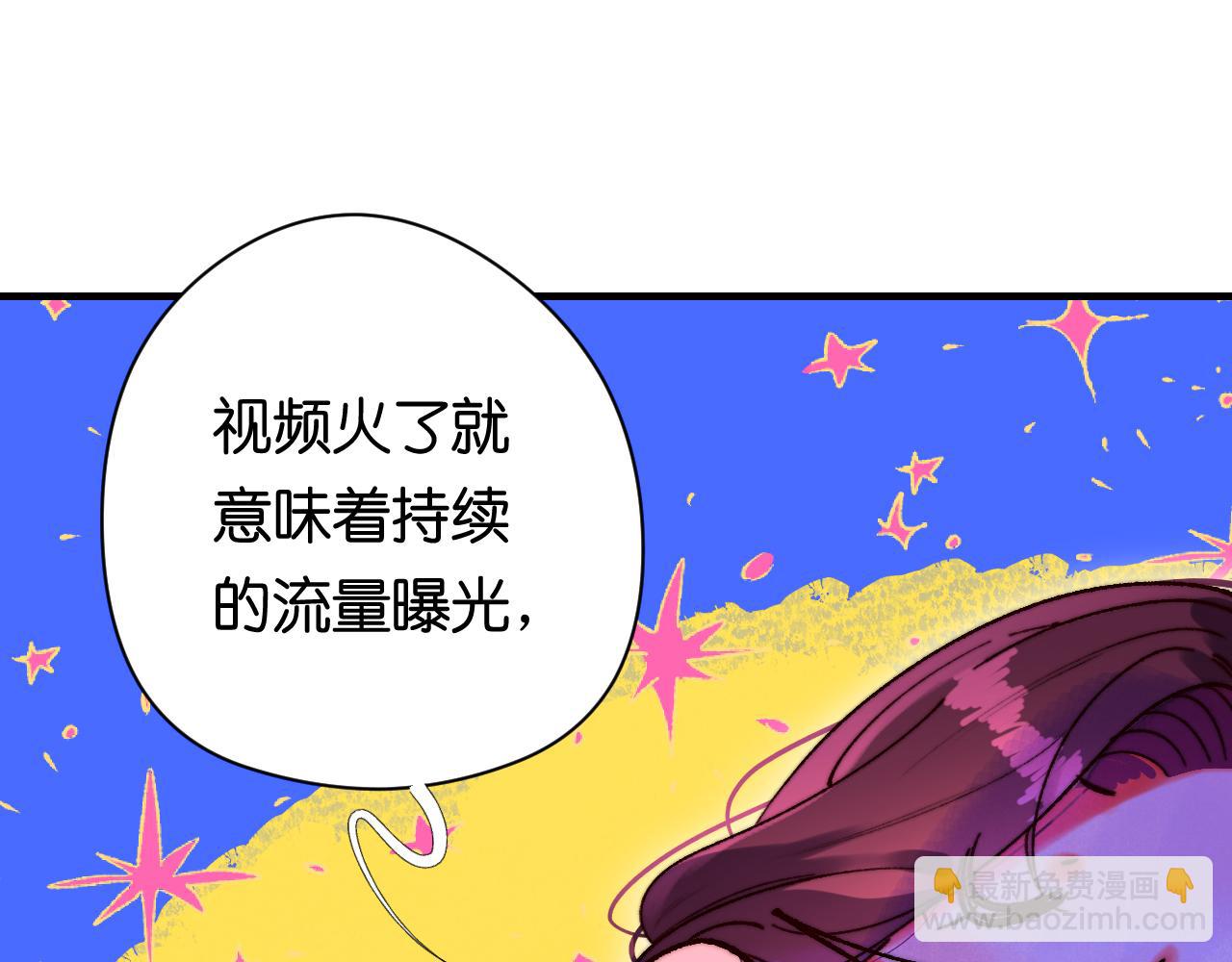 36-差劲的人(1/3)-第39话