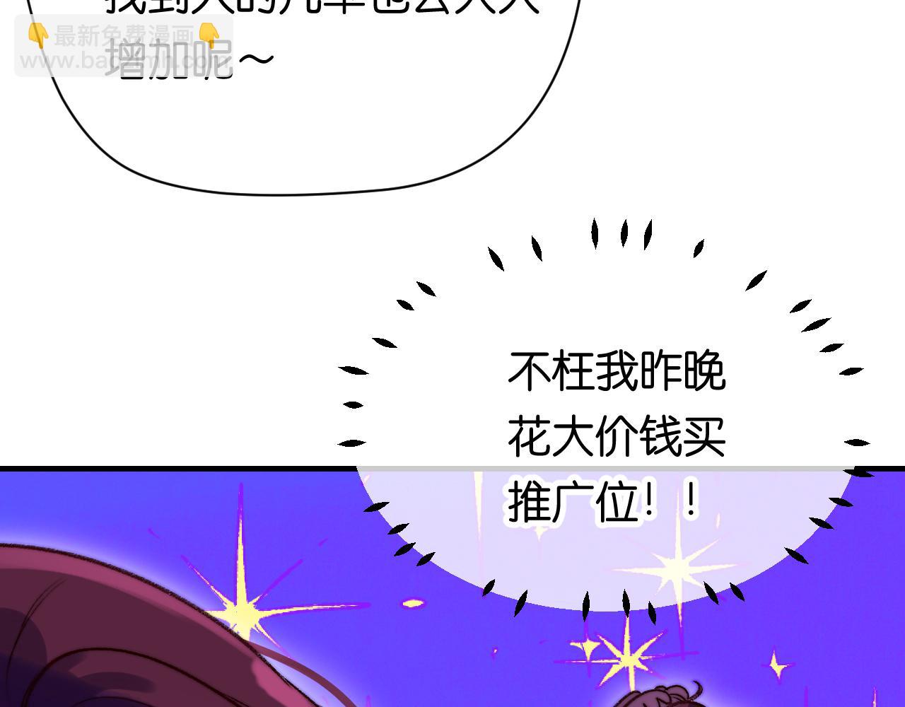 36-差劲的人(1/3)-第39话