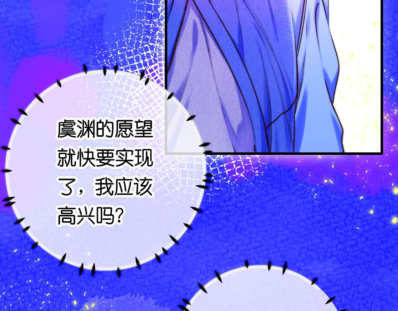 36-差劲的人(1/3)-第39话