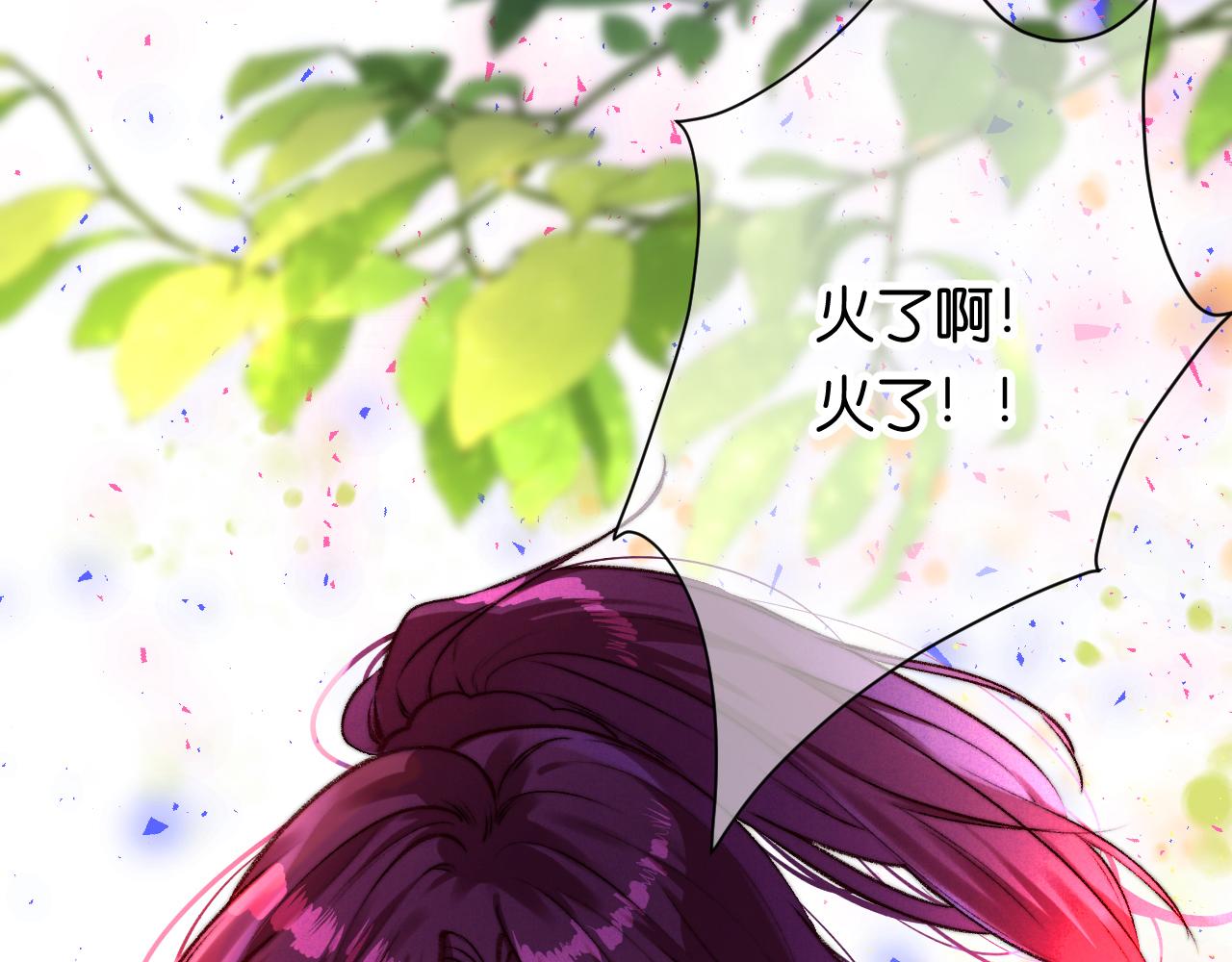 36-差劲的人(1/3)-第39话