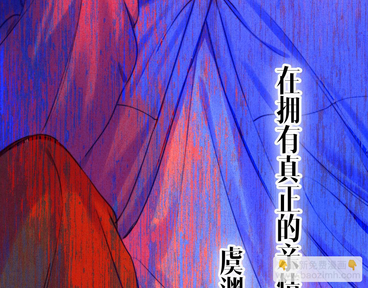 36-差劲的人(1/3)-第39话