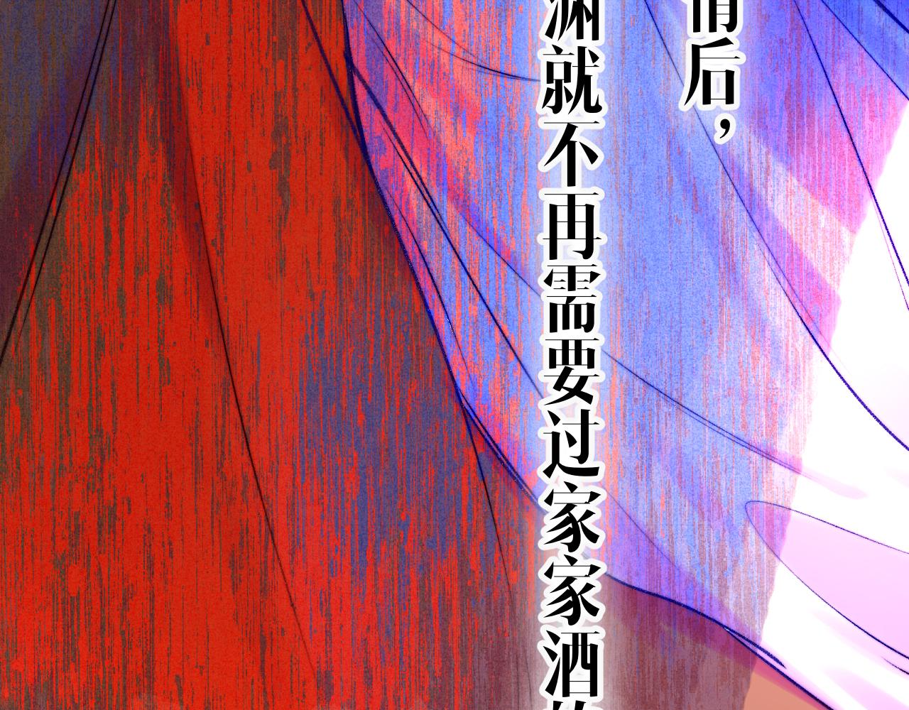 36-差劲的人(1/3)-第39话