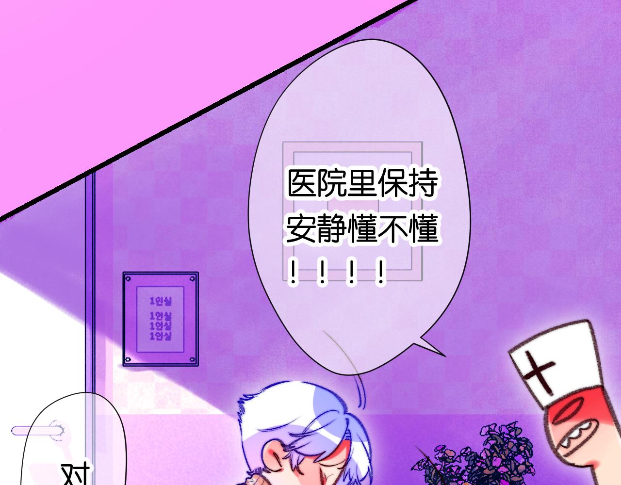 36-差劲的人(1/3)-第39话