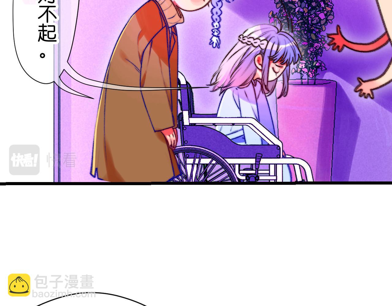 36-差劲的人(1/3)-第39话