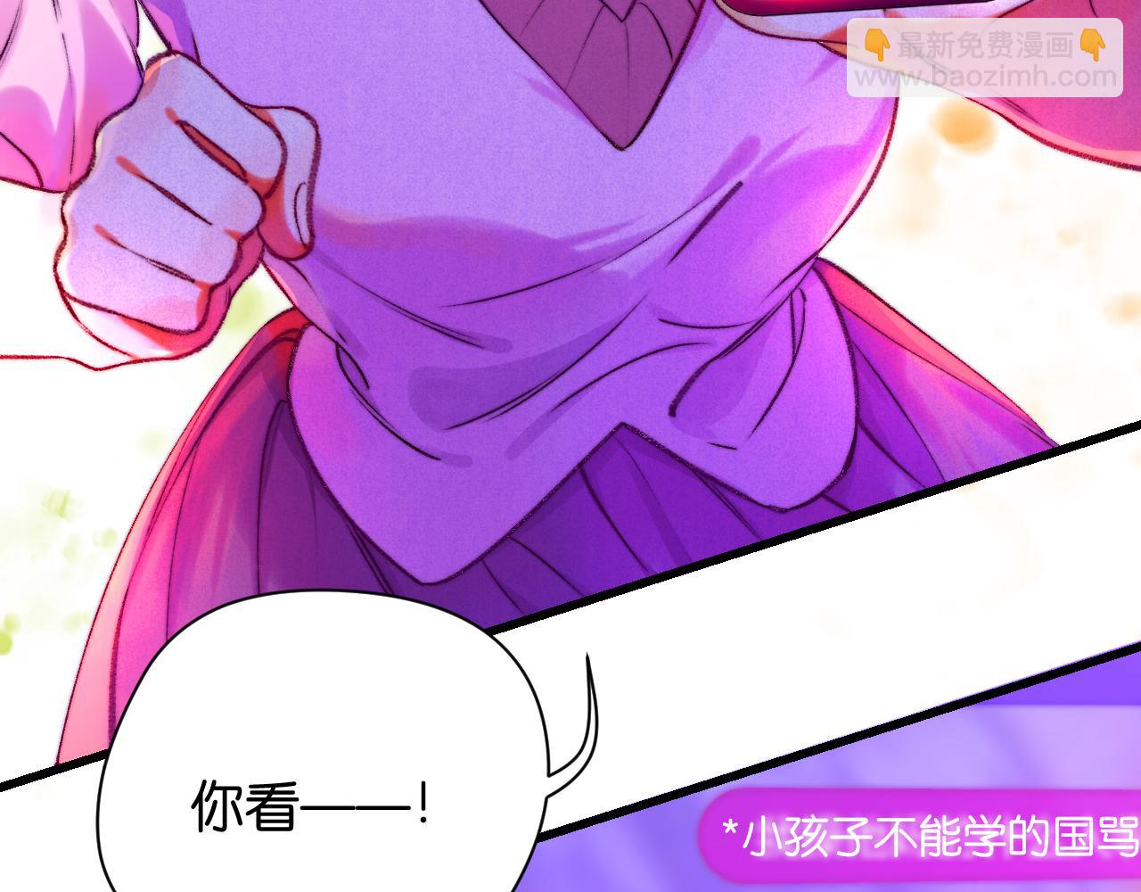 36-差劲的人(1/3)-第39话