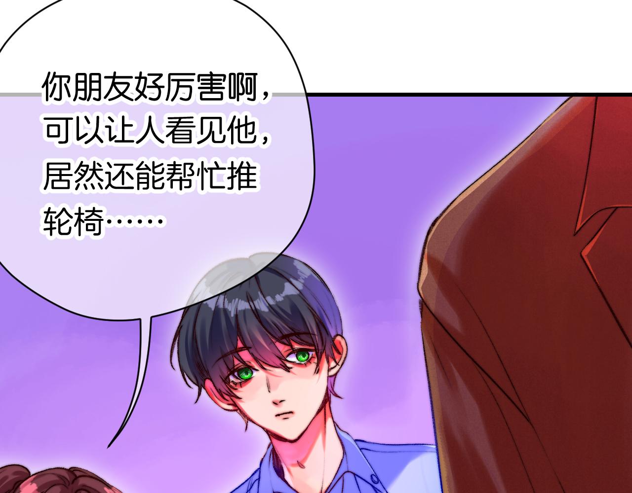 36-差劲的人(1/3)-第39话