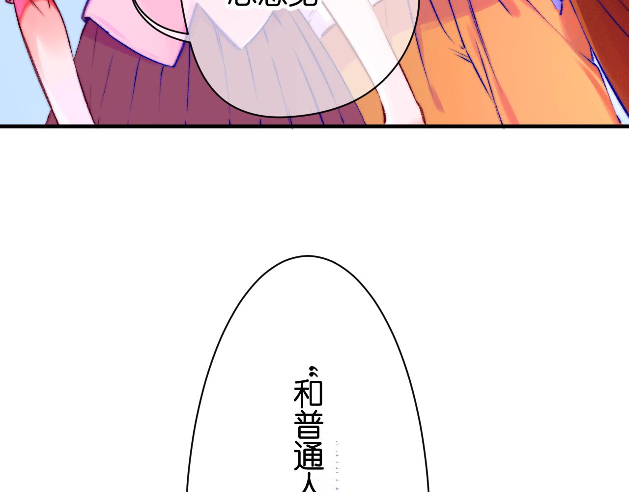 36-差劲的人(1/3)-第39话