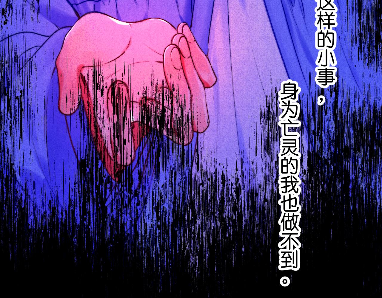 36-差劲的人(1/3)-第39话