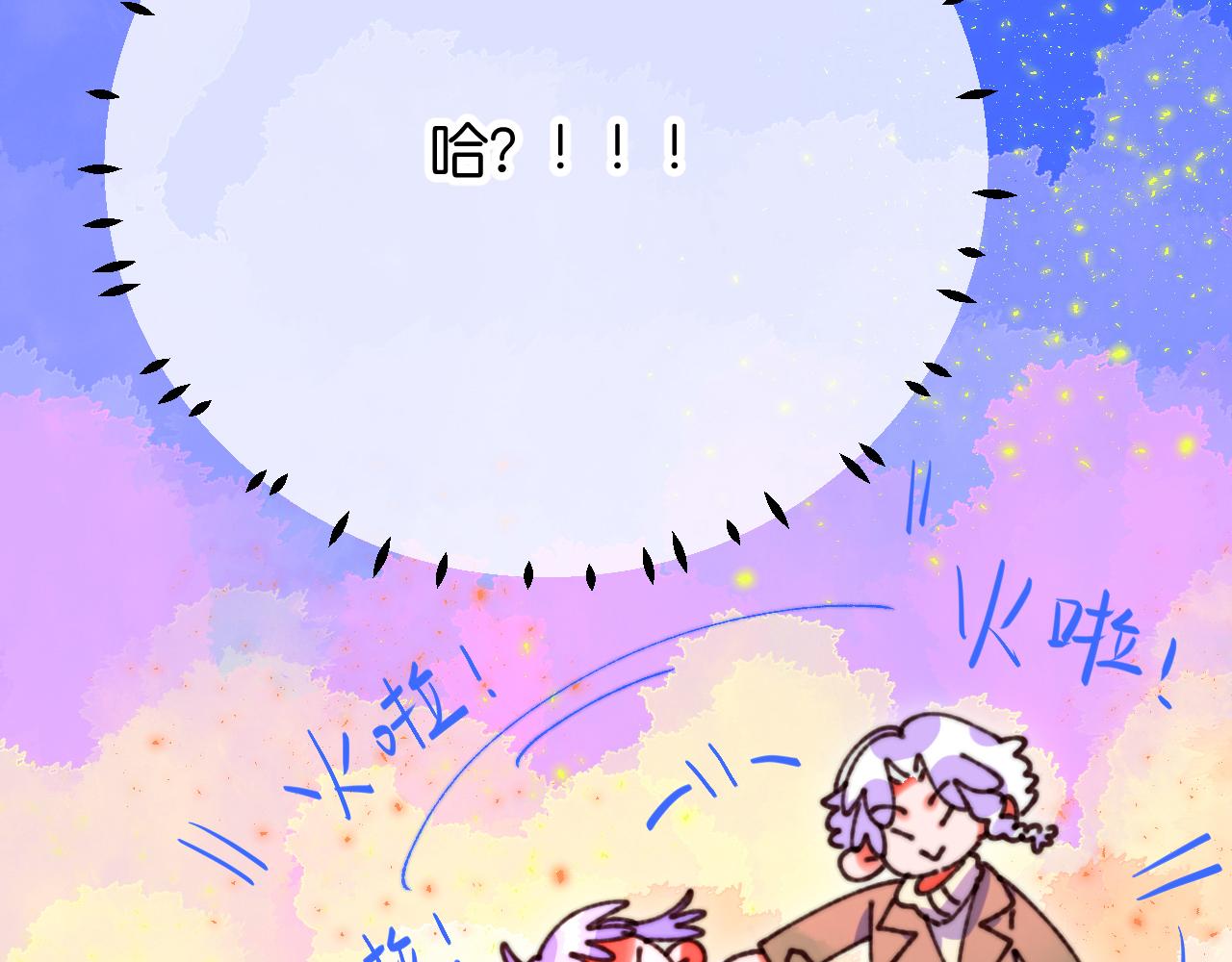 36-差劲的人(1/3)-第39话