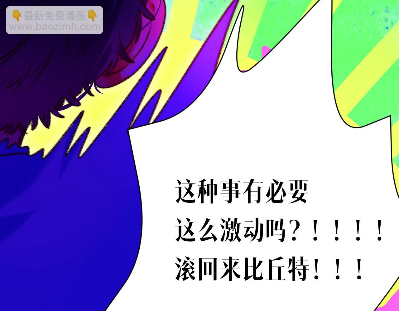 36-差劲的人(1/3)-第39话