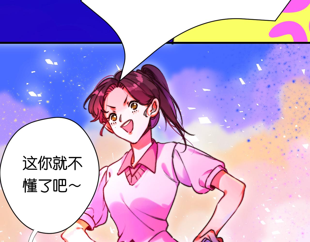 36-差劲的人(1/3)-第39话