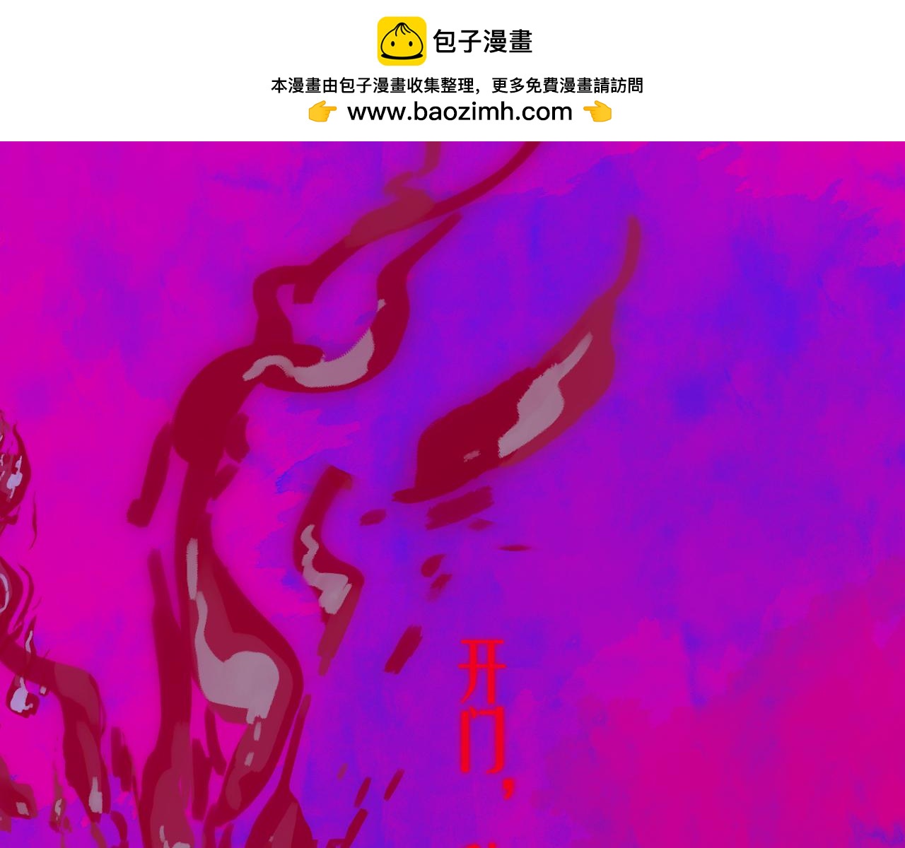 38-带刺的拥抱(1/3)-第41话