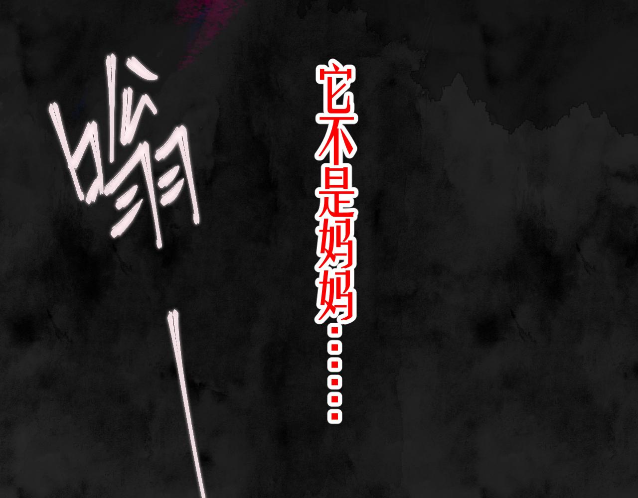 38-带刺的拥抱(1/3)-第41话