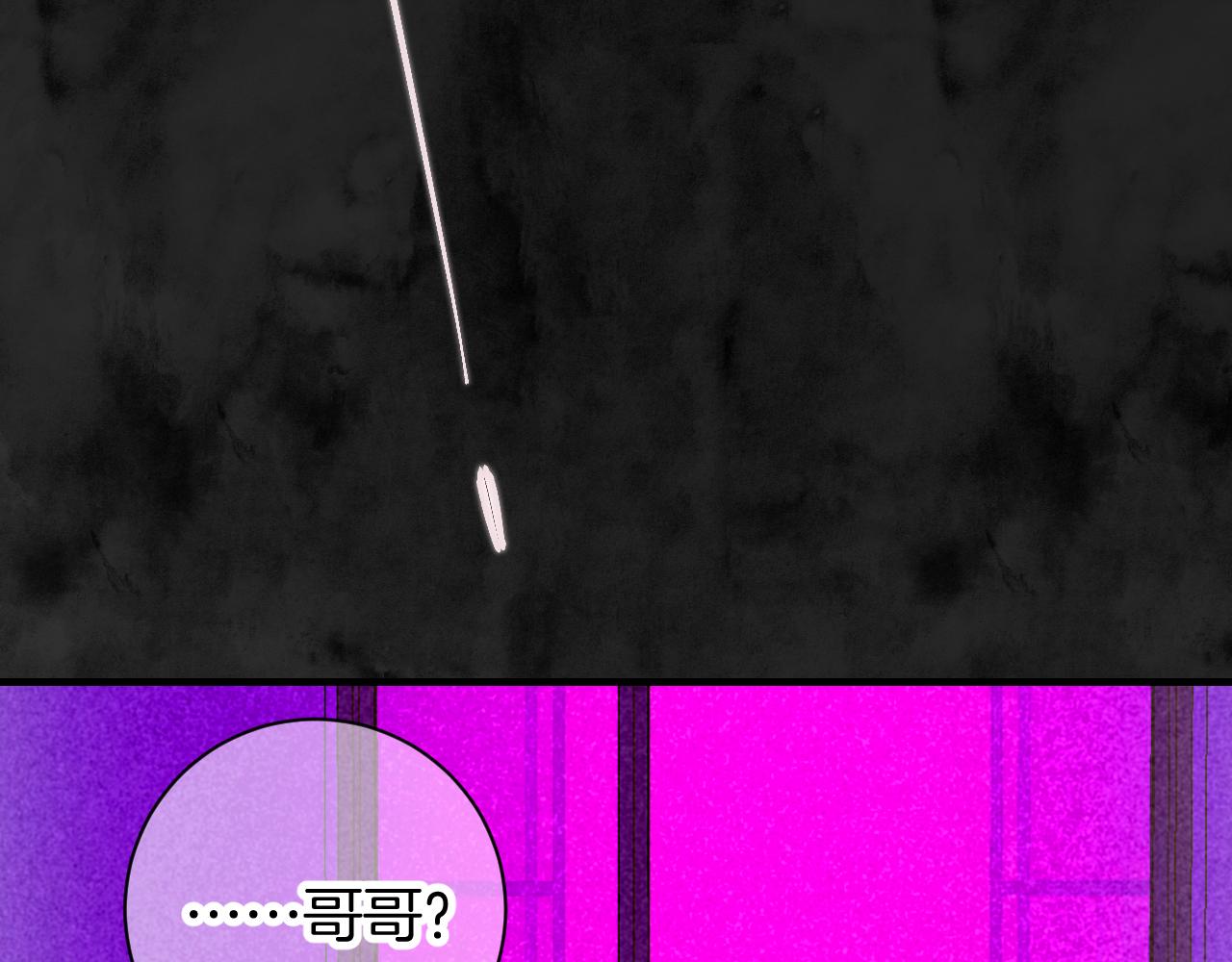 38-带刺的拥抱(1/3)-第41话