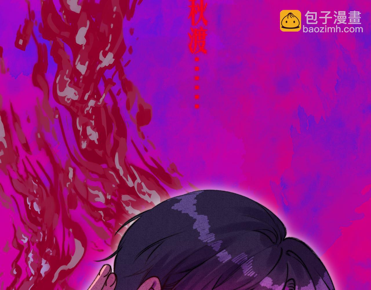 38-带刺的拥抱(1/3)-第41话